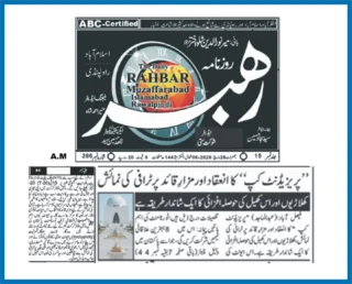 Instagram post from pwcccricket. This post is in position 4.